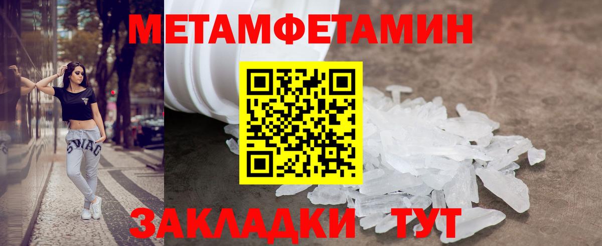 Amphetamine 97%  Амфетамин  Новочеркасск  Вход с VPN 