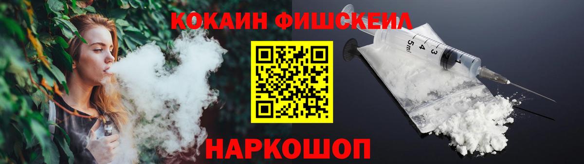Новочеркасск  КОКАИН Боливия  КОКАИН Эквадор  Вход с VPN 