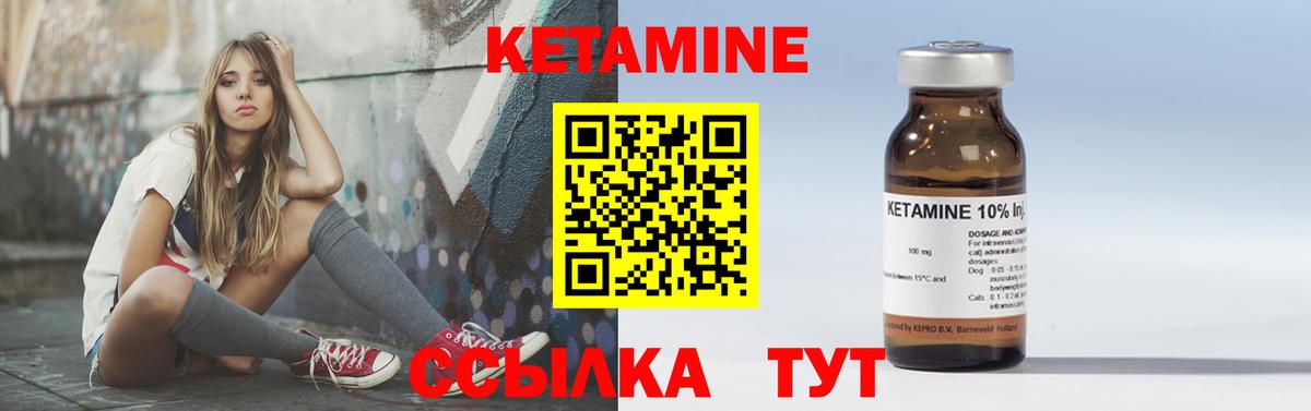 Мефедрон   Конопля  Кокаин  ГАШИШ  Новочеркасск  Cocaine  Вход с VPN 