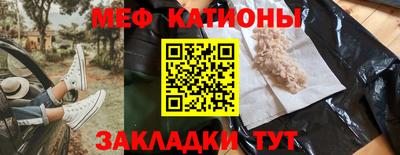 мефедрон Старая Купавна