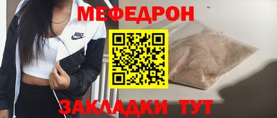 эйфоретик Сланцы
