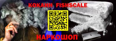 меф Ставрополь