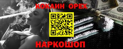 мефедрон Старая Купавна