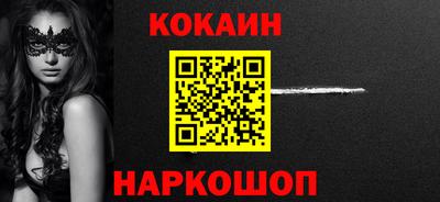 мефедрон Старая Купавна