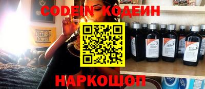 меф Ставрополь