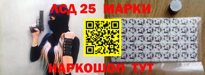 мефедрон Старая Купавна