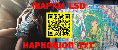 меф Ставрополь