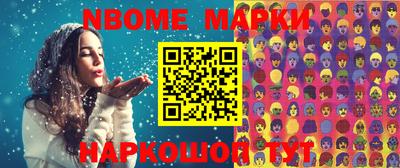 меф Ставрополь