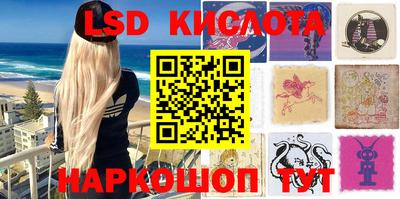 мефедрон Старая Купавна