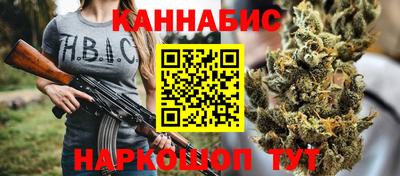 мефедрон Старая Купавна