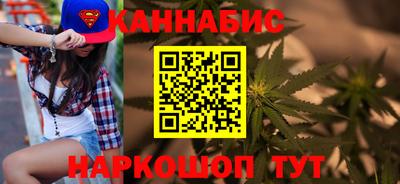 мефедрон Старая Купавна