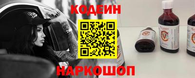эйфоретик Сланцы