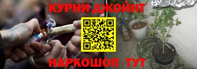 мефедрон Старая Купавна
