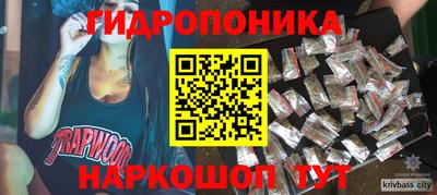 мдма Славгород