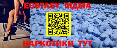 меф Ставрополь