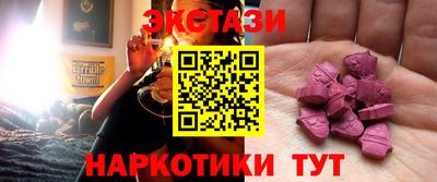 мефедрон Старая Купавна