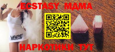 мдма Славгород