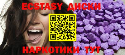 амф Среднеуральск
