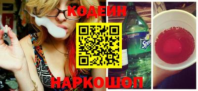 меф Ставрополь