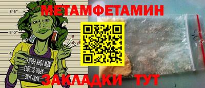 эйфоретик Сланцы