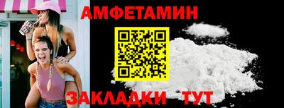 мефедрон Старая Купавна