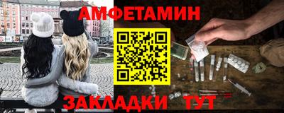 мдпв Славянск-на-Кубани