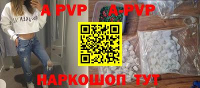 меф Ставрополь
