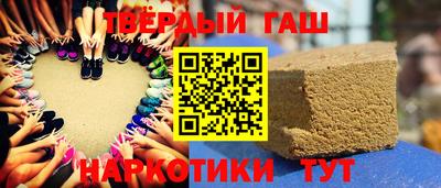 меф Ставрополь