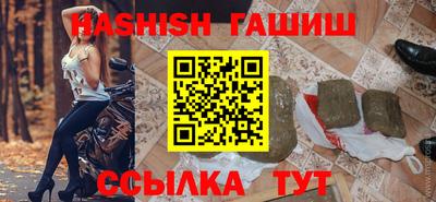 мефедрон Старая Купавна
