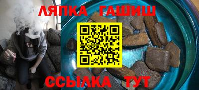 меф Ставрополь