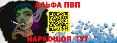эйфоретик Сланцы
