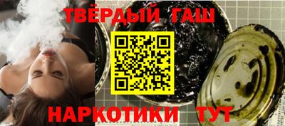меф Ставрополь