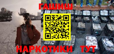 эйфоретик Сланцы