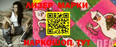 мефедрон Старая Купавна