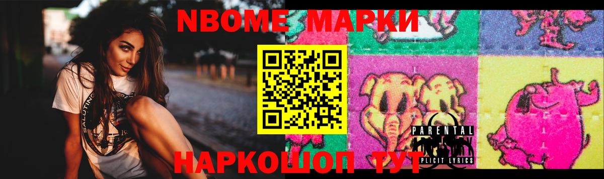 Новочеркасск  ЛСД экстази ecstasy  Лсд 25 экстази кислота  Вход с VPN 
