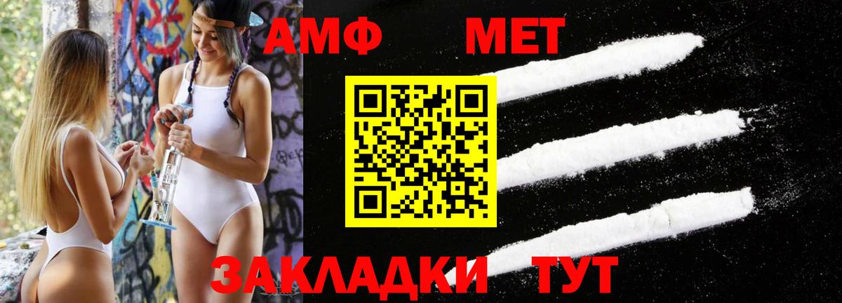 Alpha PVP Новочеркасск