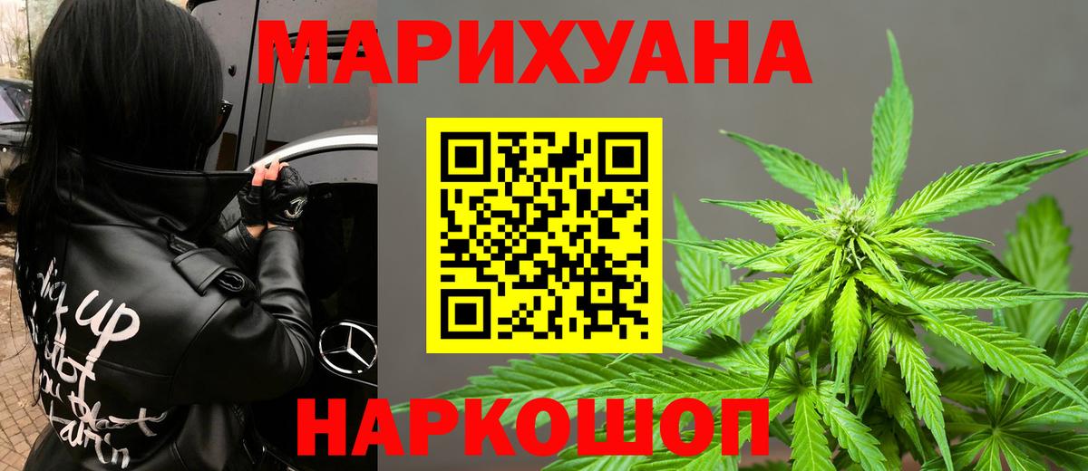 Шишки марихуана тримм  Бошки Шишки VHQ  Новочеркасск  Вход с VPN  Бошки марихуана OG Kush 