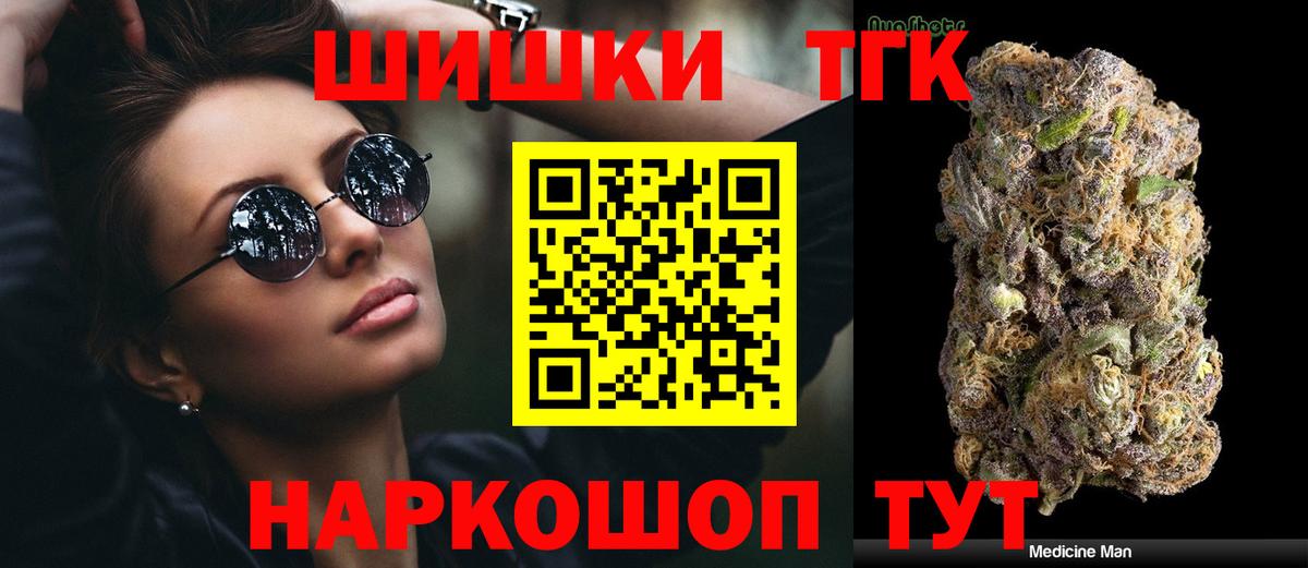 Конопля тримм Новочеркасск